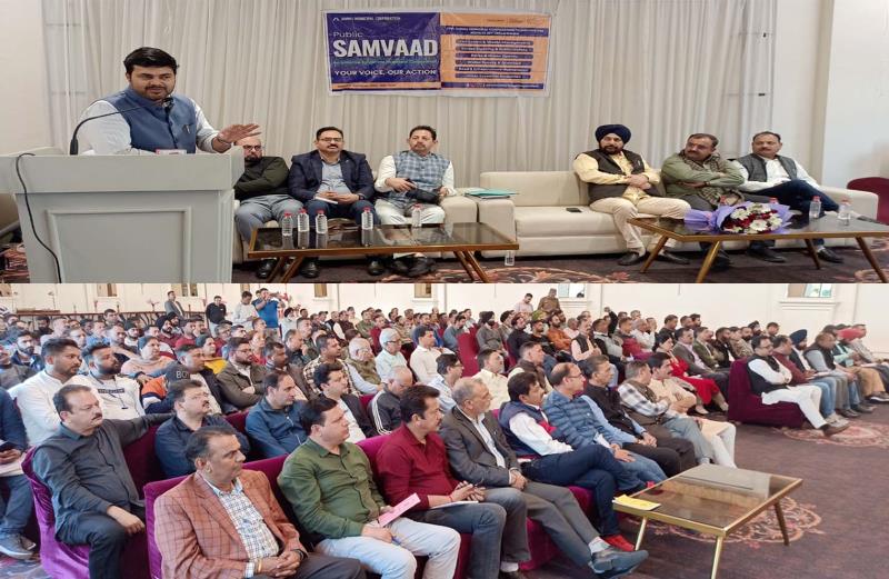 Jammu Municipal Corporation