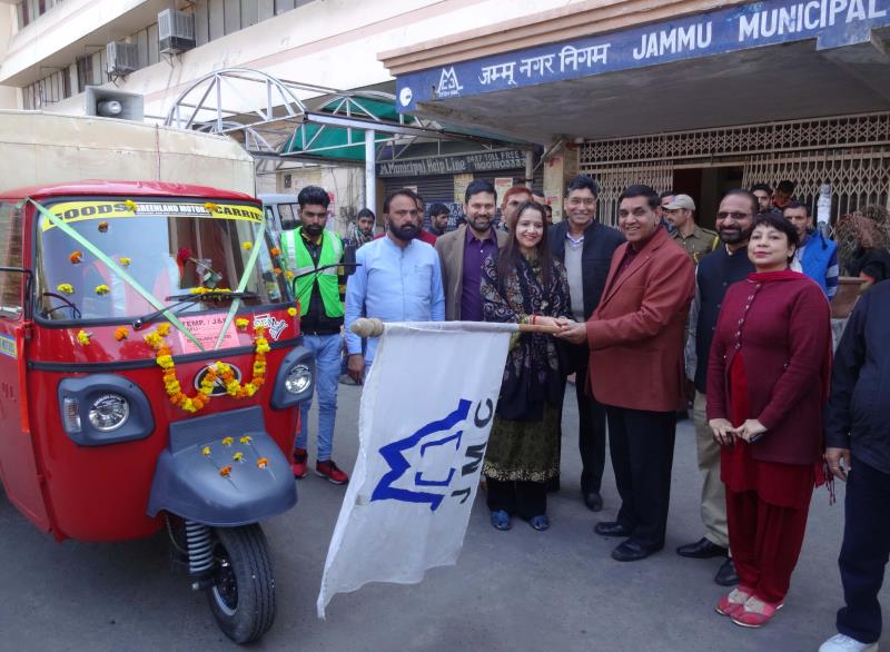 Jammu Municipal Corporation