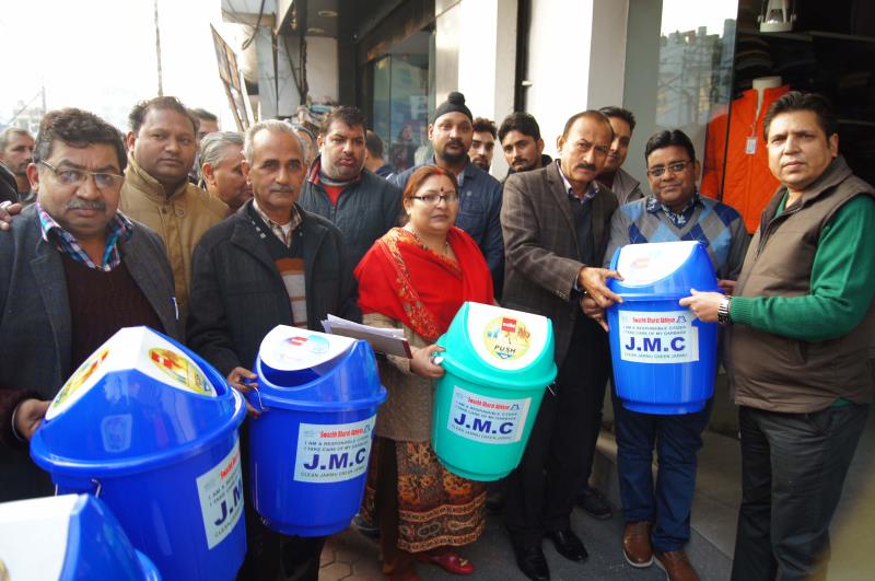 Jammu Municipal Corporation